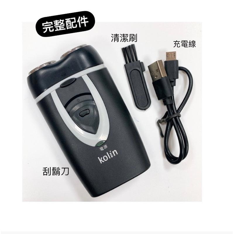 【現貨】歌林雙刀頭電鬍刀 電動刮鬍刀 刮鬍刀 kolin-細節圖2