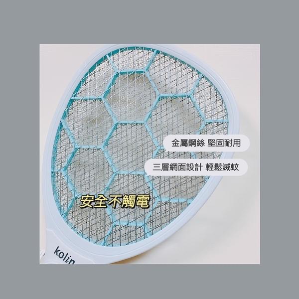歌林18650鋰電池三層電蚊拍 蚊拍 電池電蚊拍 鋰電池電蚊拍 電蚊拍 18650-細節圖2