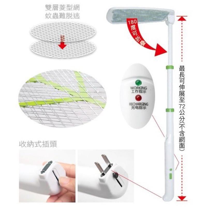【現貨】伸縮折疊二層充電式電蚊拍 捕蚊燈 捕蚊拍 伸縮蚊拍 伸縮電蚊拍 折疊 安全電蚊拍 蚊拍-細節圖2