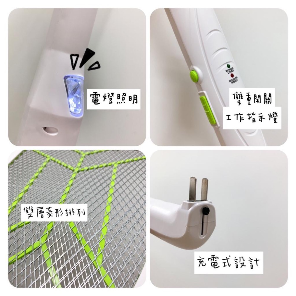 【現貨】伸縮折疊二層充電式電蚊拍 捕蚊燈 捕蚊拍 伸縮蚊拍 伸縮電蚊拍 折疊 安全電蚊拍 蚊拍-細節圖4
