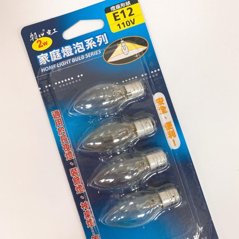 【快速出貨】2W燈泡清光-4入 E12-102C-4 小燈泡 電燈 E12 燈泡-細節圖2