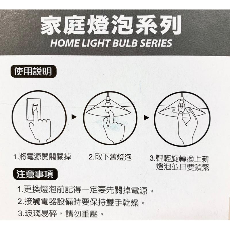 【快速出貨】2W燈泡清光-4入 E12-102C-4 小燈泡 電燈 E12 燈泡-細節圖4