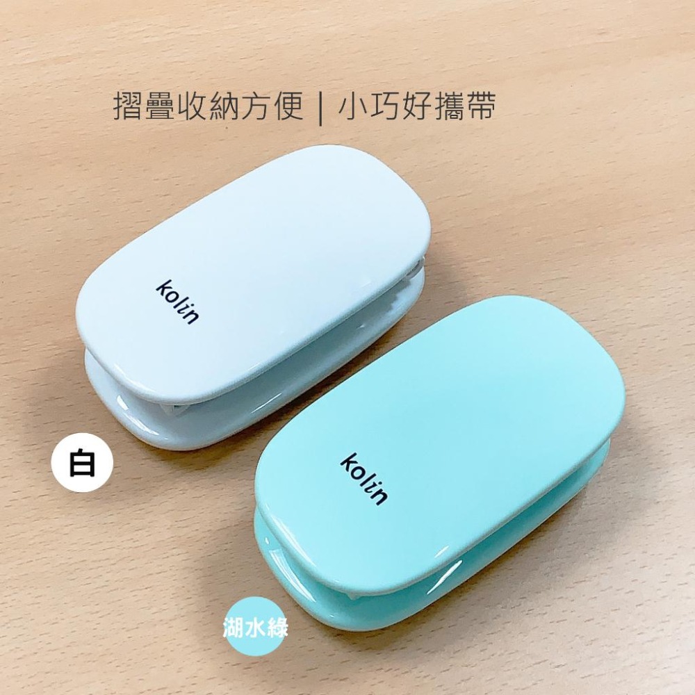 【快速出貨】實拍 歌林充/插兩用折疊檯燈 護眼檯燈 歌林 白光 檯燈 kolin 折疊燈 閱讀 照明燈-細節圖3