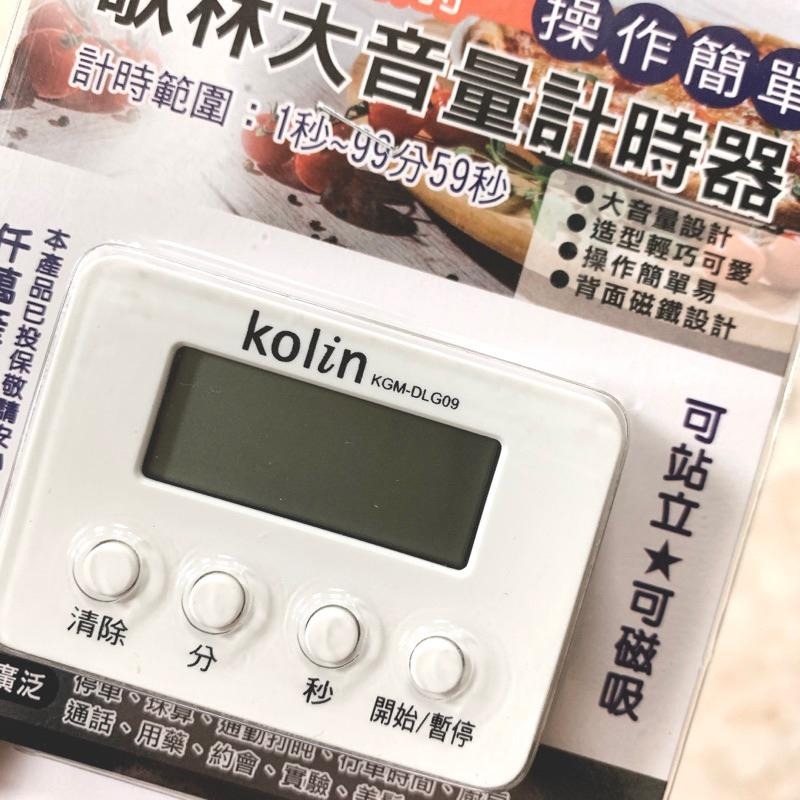 歌林正倒數計時器 KGM-DLG09-細節圖2
