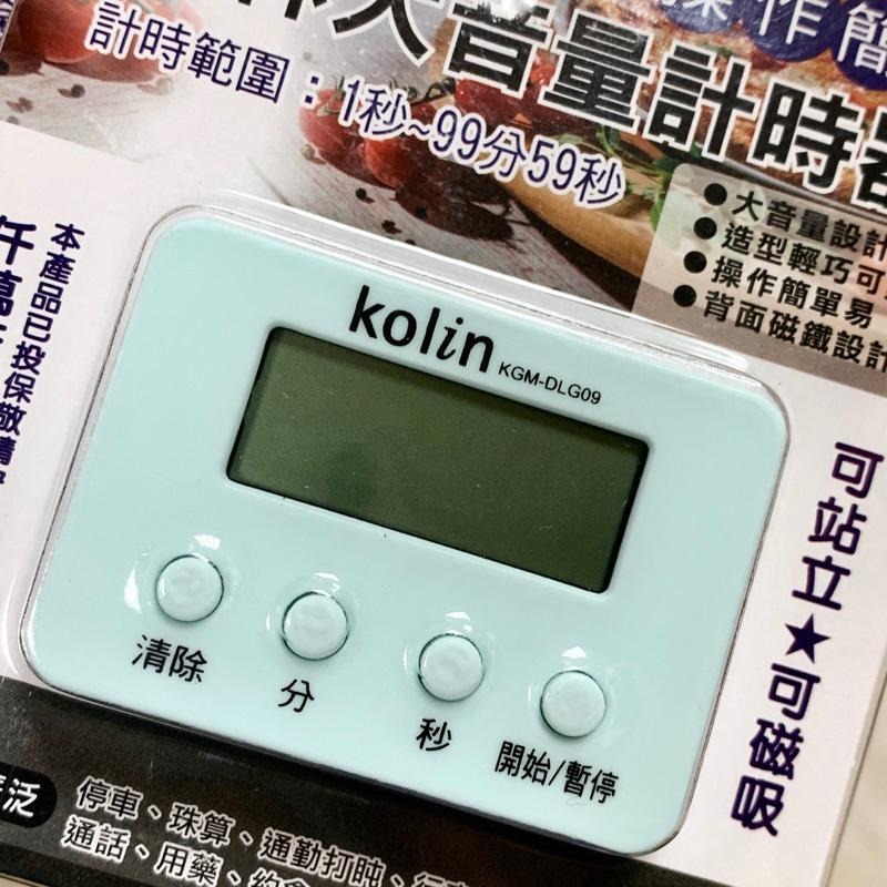 歌林正倒數計時器 KGM-DLG09-細節圖3