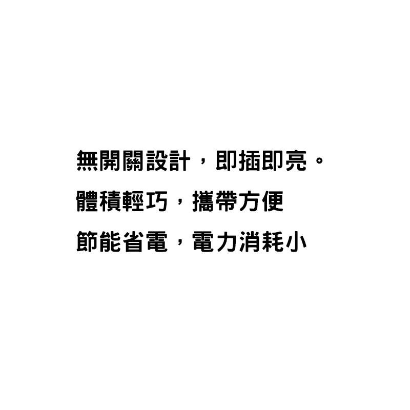 【現貨】USB迷你LED小燈泡(2入) 白光/黃光  USB燈 usb 燈泡-細節圖3