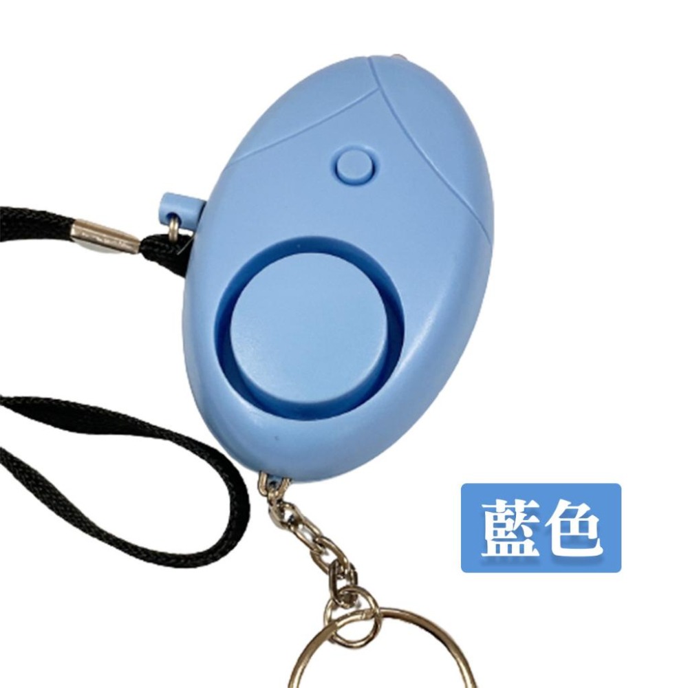 【實拍】高分貝防身警報器(藍/粉) 防狼警報器 130大分貝 吊飾-細節圖2