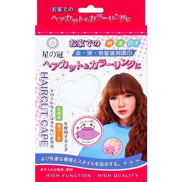 染髮圍巾.燙髮圍巾.剪髮披肩圍巾-黑/白 美髮 剪髮圍巾-細節圖2