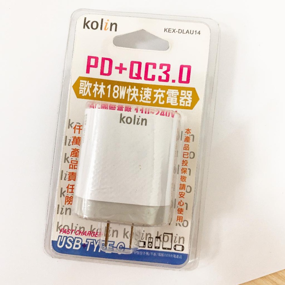 歌林PD+QC3.0快速充電器 PD快充 PD充電器 PD+USB 快速充電 電源供應器 充電頭 18W充電器-細節圖3