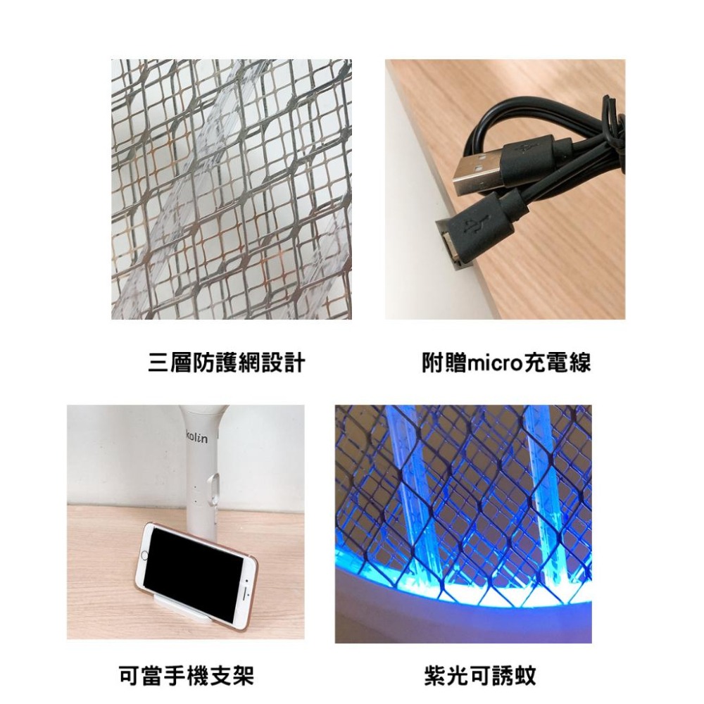 【現貨】歌林USB充電電蚊拍+捕蚊燈 2合一充電式捕蚊電蚊拍 滅蚊燈 捕蚊拍 登革熱 滅蚊 電蚊拍 殺蠅 蚊拍-細節圖4