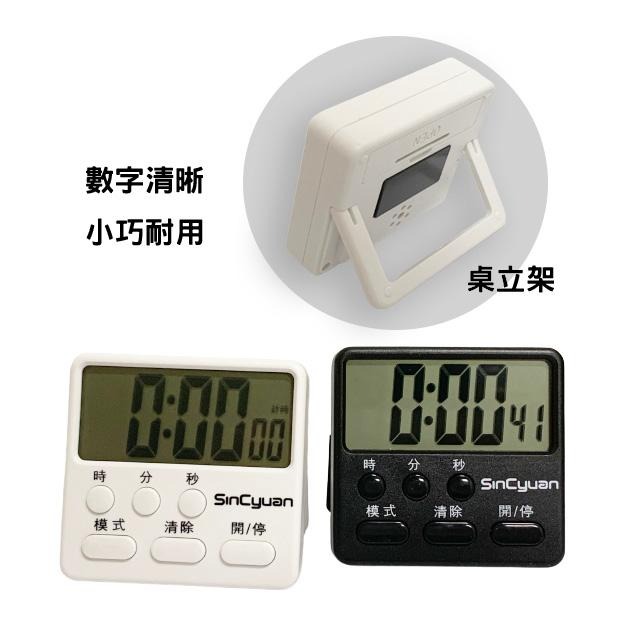 【現貨】大螢幕多功能電子計時器 大字幕計時器 大螢幕 正倒數計時 大音量 計時器 23時59分59秒-細節圖3