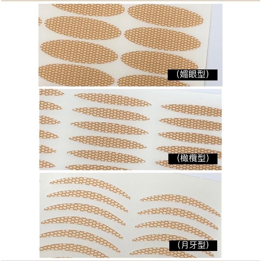 Malian蕾絲紋240回隱形雙眼皮貼(媚眼型/橄欖型/月牙型) 膚色 雙眼皮 雙眼皮貼-細節圖4