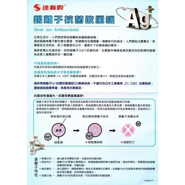 現貨 1400W超速乾銀離子抗菌雙開關吹風機-細節圖2