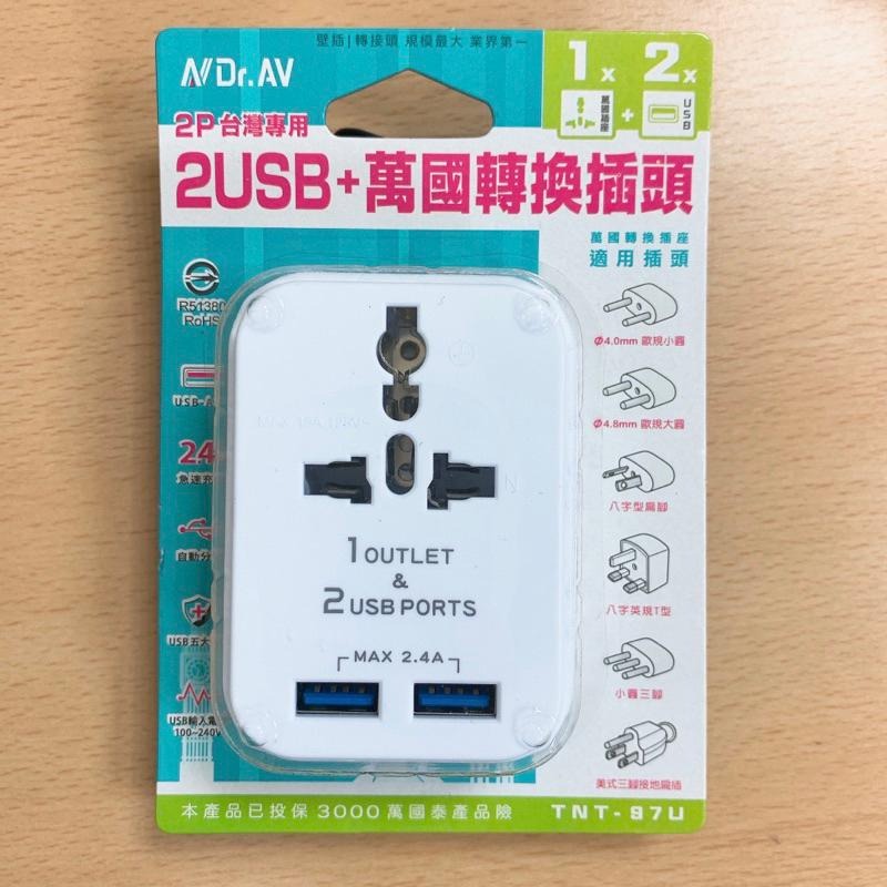 實拍 雙USB+2P台灣專用萬國轉換插頭 三轉二插頭 來台灣使用的轉接頭 轉接器-細節圖3