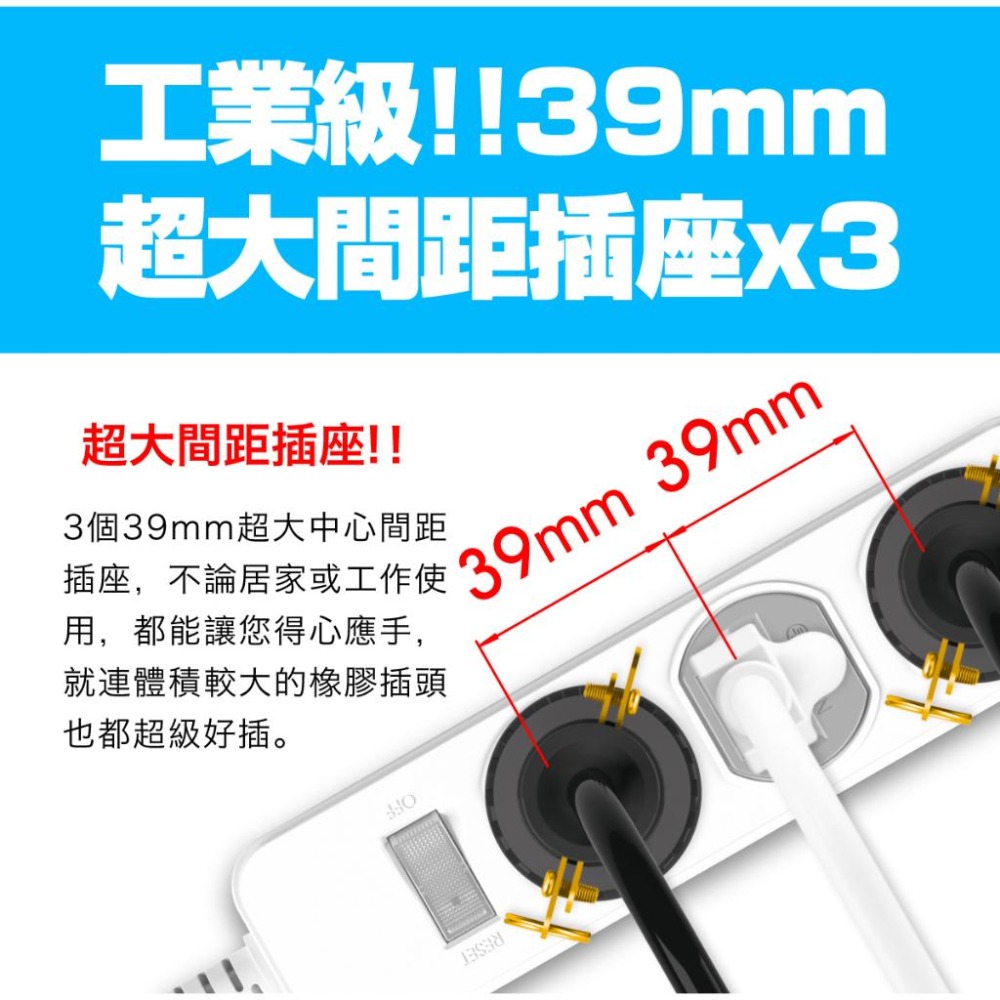 【快速出貨】1開3插3P延長線(四尺/八尺)  檢驗合格 八尺延長線 開關延長線 新安規-細節圖3