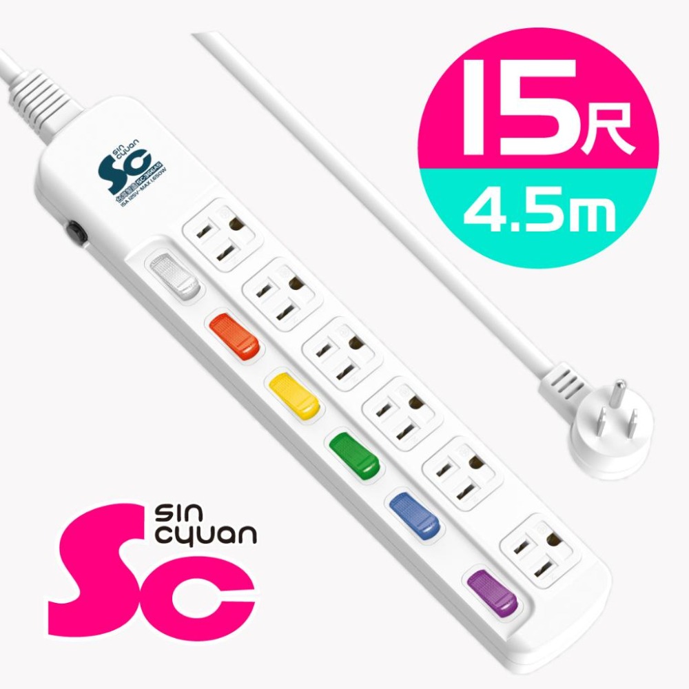 台製6切6座3P延長線(4尺/6尺/9尺/15尺) SinCyuan 開關延長線 檢驗合格 現貨 延長線-細節圖5