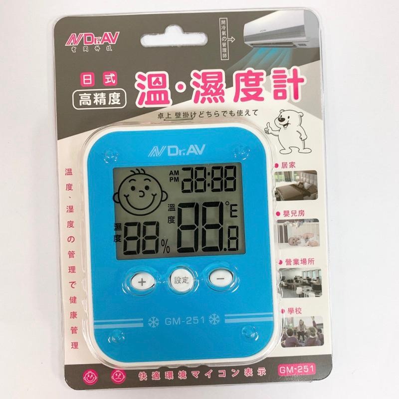 日式高精度座/掛兩用溫濕度計 GM-251 溫度計 溫溼度計-細節圖2