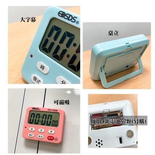 大音量大螢幕正倒數計時器(響鈴/閃燈/震動)計時器 倒數計時 超大聲計時器 震動計時器 閃燈計時器-細節圖2