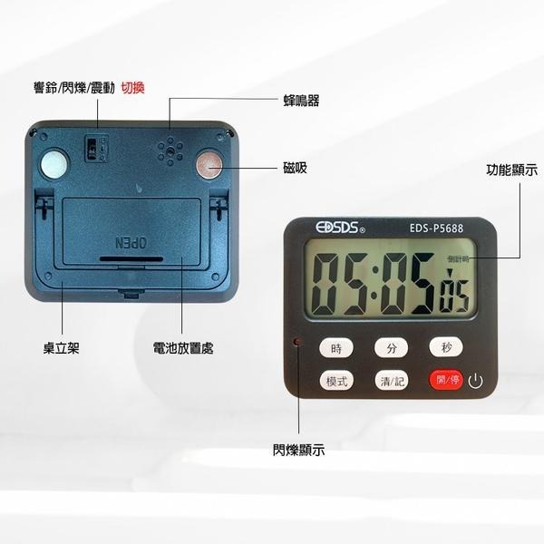 大音量大螢幕正倒數計時器(響鈴/閃燈/震動)計時器 倒數計時 超大聲計時器 震動計時器 閃燈計時器-細節圖3