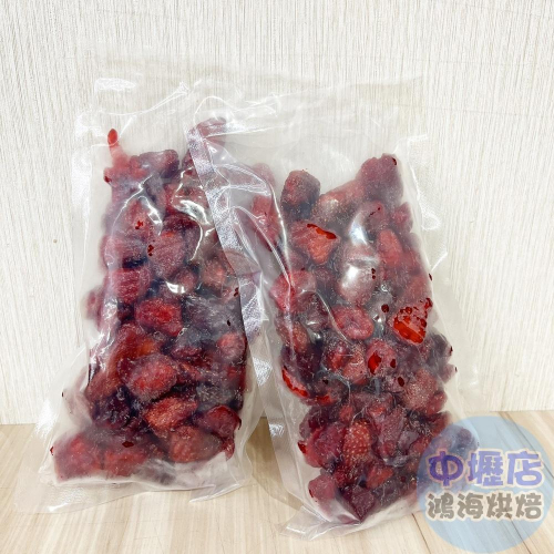 德麥 草莓乾 200G 分裝(冷藏)台灣 大湖草莓乾 水果乾 無添加 無色素 德麥草莓乾 直接食用 牛軋糖 雪Q餅