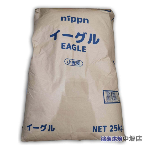 鷹牌高筋麵粉 25kg 原裝 日本製粉 NIPPN 日本麵粉 日本 鷹牌高筋粉（備貨時間較長）