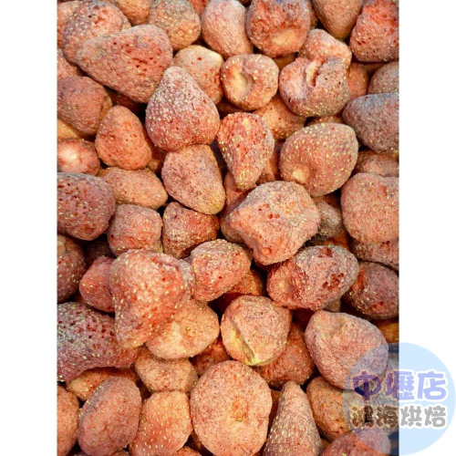 韓國 草莓凍乾 100g 水果乾 雪Q餅材料 (冷藏)
