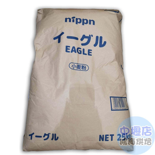 NIPPN 鷹牌 高筋麵粉 1kg 分裝 日本麵粉 鷹牌高筋麵粉 日本製粉 適用吐司 全麥 麵包