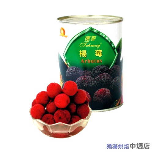 【鴻海烘焙材料】德麥楊莓 (545g) 楊梅罐頭 楊梅 蛋糕 水果裝飾 糖水楊梅 水果罐頭 果實最飽滿 果粒數量最多