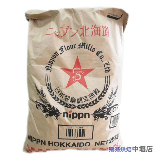 【鴻海烘焙材料】NIPPN 日本北海道小麥粉 25kg 中筋麵粉 烏龍麵條 中式麵點