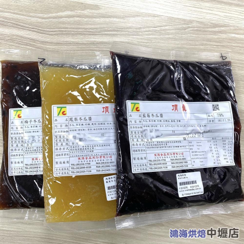 【鴻海烘焙材料】鳳梨冬瓜醬 1kg 鳳梨冬瓜