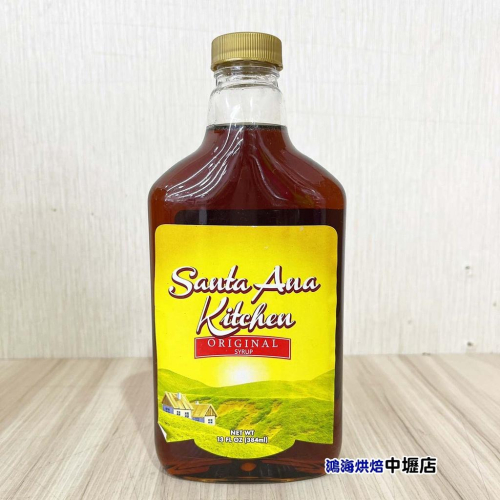 【鴻海烘焙材料】聖塔安娜糖漿 384g 鬆餅糖漿 玉米糖漿 果茶 咖啡 烘焙加工製品