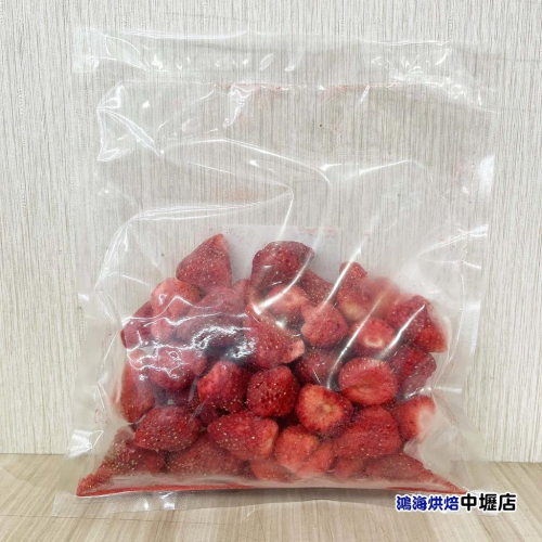 【鴻海烘焙材料】韓國 草莓凍乾100g 韓國草莓凍乾 韓國南大門草莓脆 紅鑽凍乾 草莓乾 草莓 牛軋糖 雪Q餅 草莓脆乾