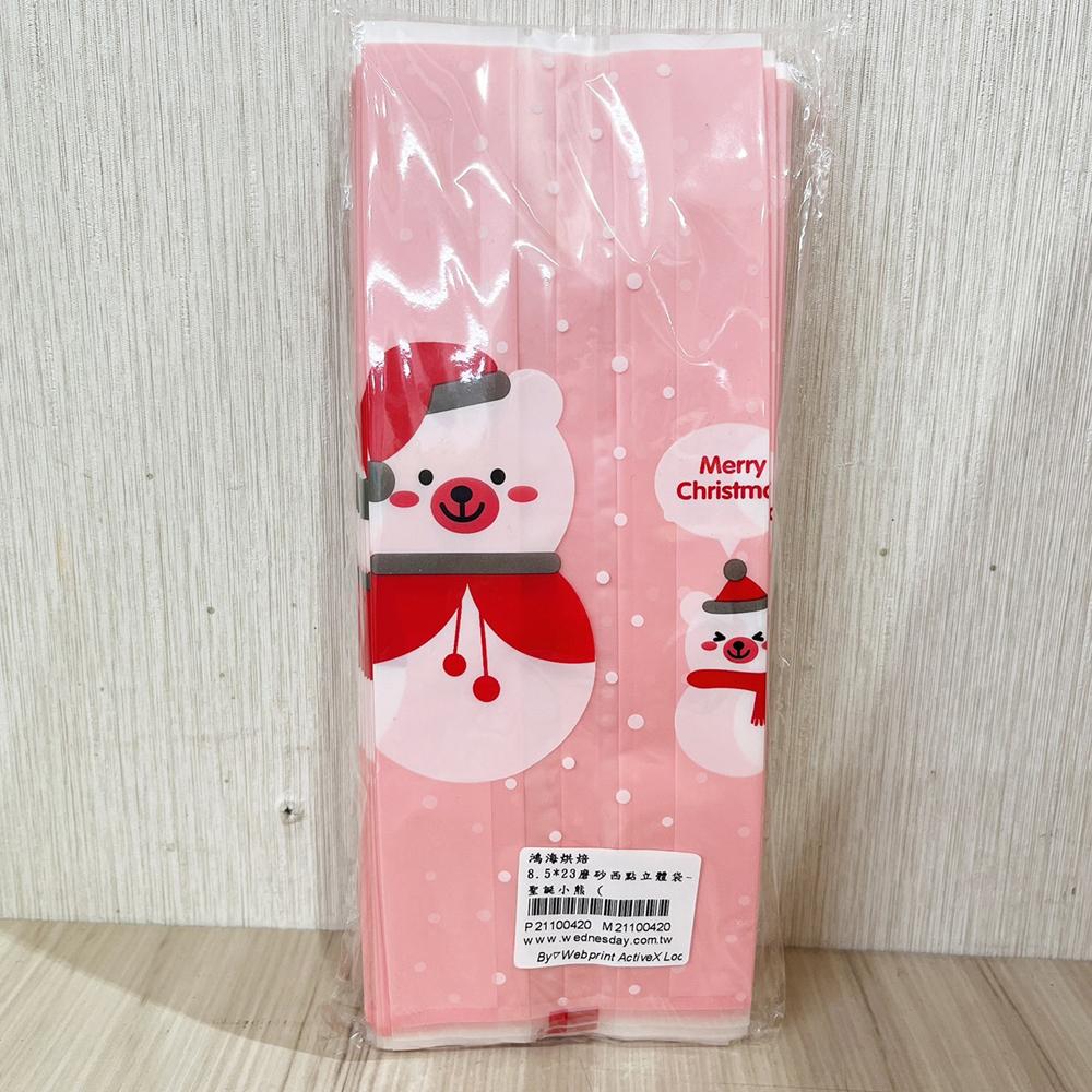 8.5*23磨砂西點立體袋-高帽雪人/聖誕小熊 (50入)包裝袋 禮物袋 聖誕節 聖誕小物 禮物盒 聖誕節包裝  點心袋-細節圖5