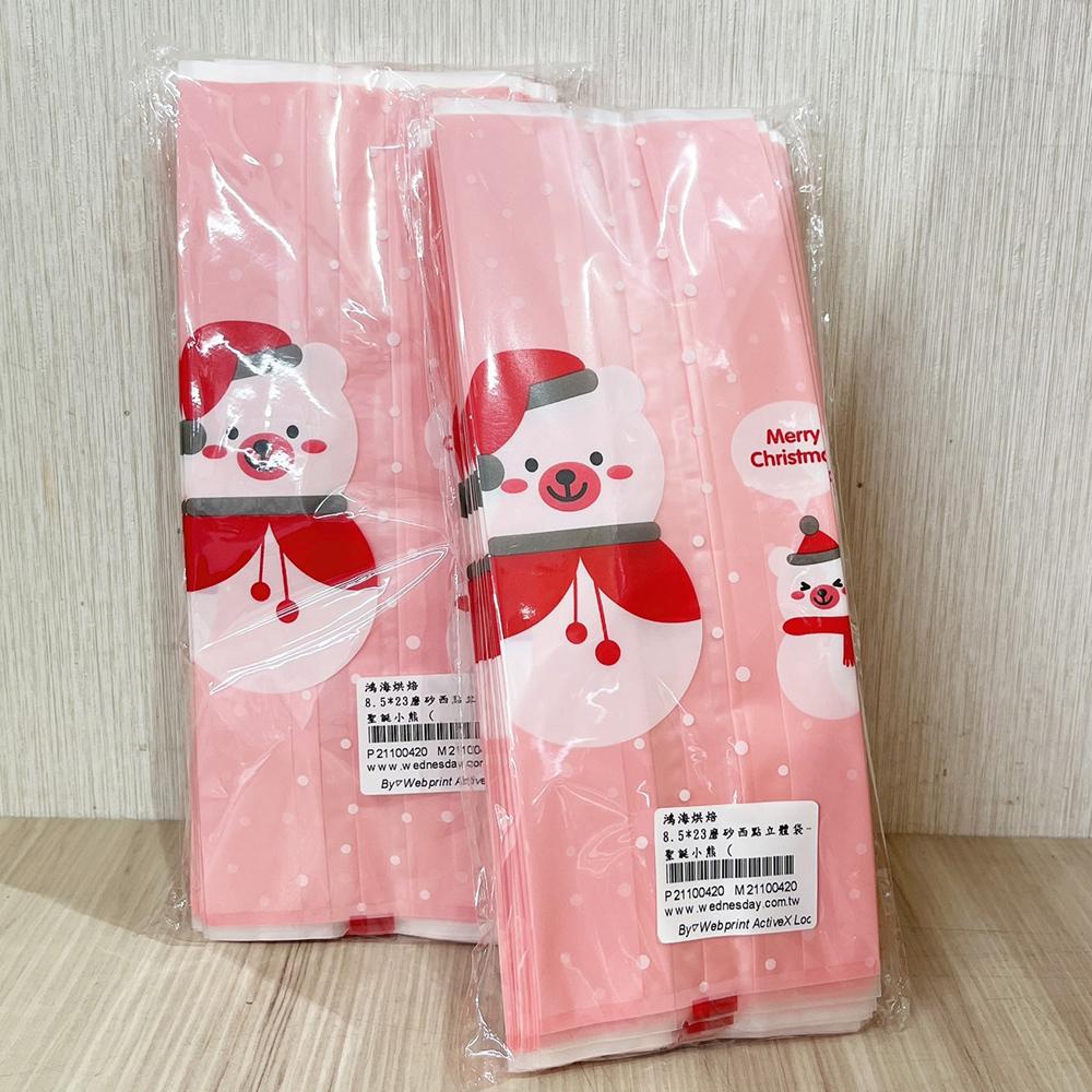 8.5*23磨砂西點立體袋-高帽雪人/聖誕小熊 (50入)包裝袋 禮物袋 聖誕節 聖誕小物 禮物盒 聖誕節包裝  點心袋-細節圖7