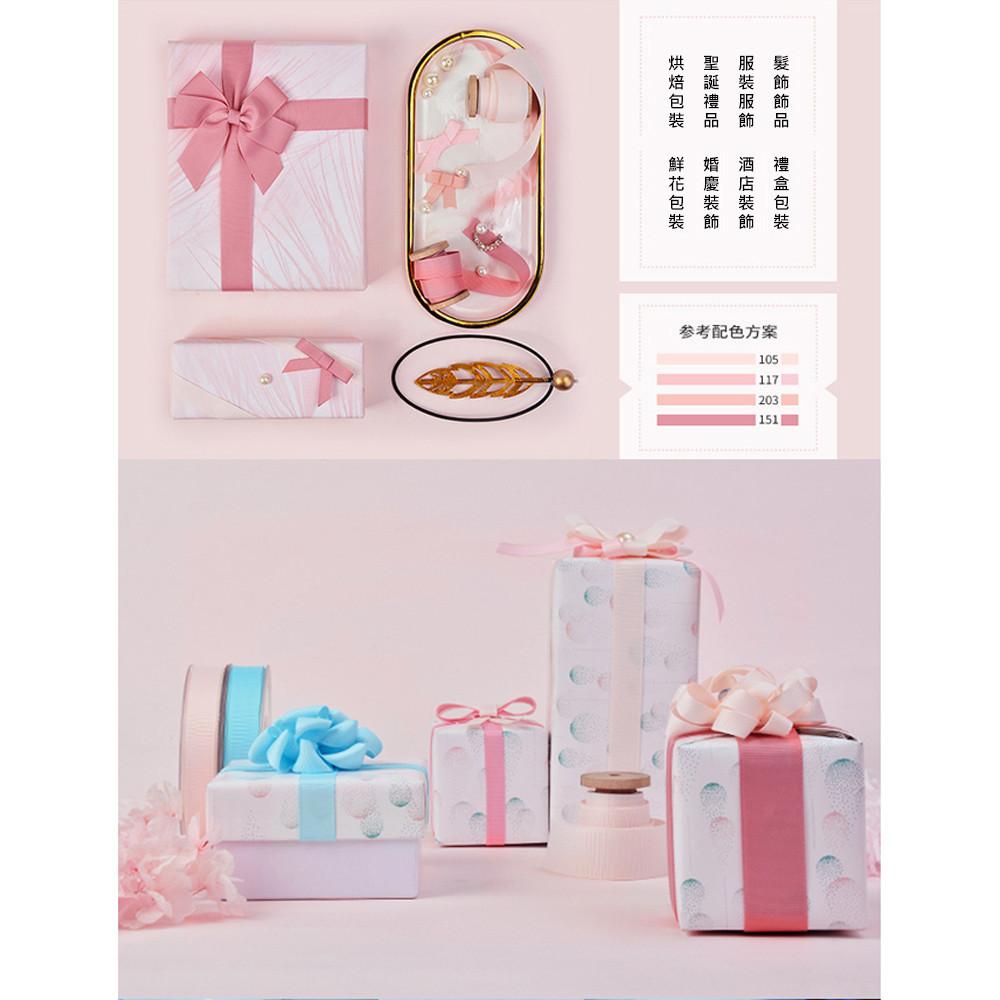 素色螺羅紋織帶(顏色尺寸內詳)(100Y/卷)素面羅紋緞帶/螺紋帶/手工材料/DIY/絲帶/包裝-細節圖9