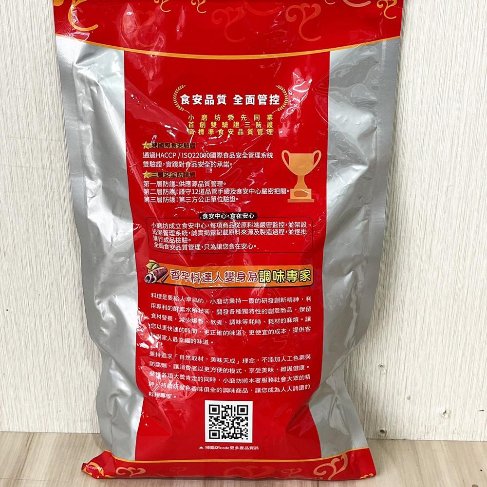 小磨坊 義大利綜合香辛料(250g)-細節圖2