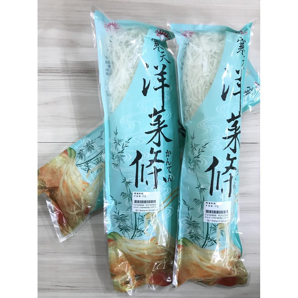 洋菜條 新光洋菜條 37g 新光洋菜 寒天 洋菜條 洋菜 全素 細寒天 菜燕 寒天絲 菜燕條 涼拌三絲 果凍 布丁 茶凍-細節圖3