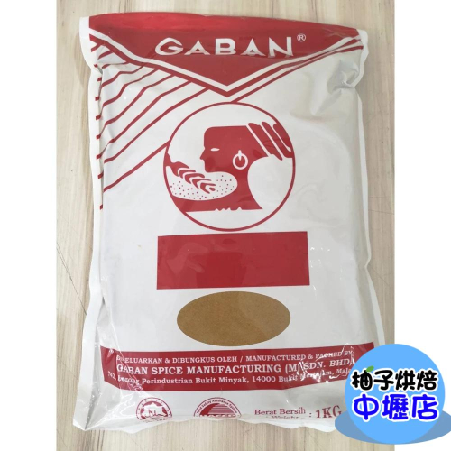 日本 GABAN 頂級肉桂粉 1kg 肉桂捲 香料 肉桂卷500g