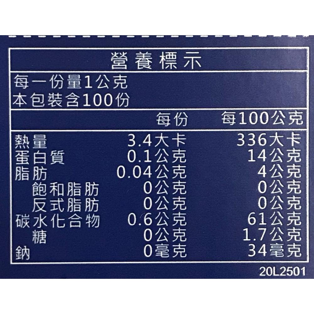 小磨坊 羅勒葉 100g 瓶裝 罐裝 小磨坊羅勒葉 香料 小磨坊香料-細節圖2