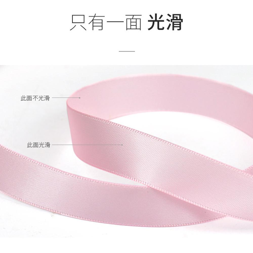 滌綸單面色丁帶(顏色尺寸內祥)手工花束包裝絲帶 禮品包裝 禮盒包裝 DIY手工 花束包裝 鮮花緞帶 包裝緞帶 蛋糕緞-細節圖5