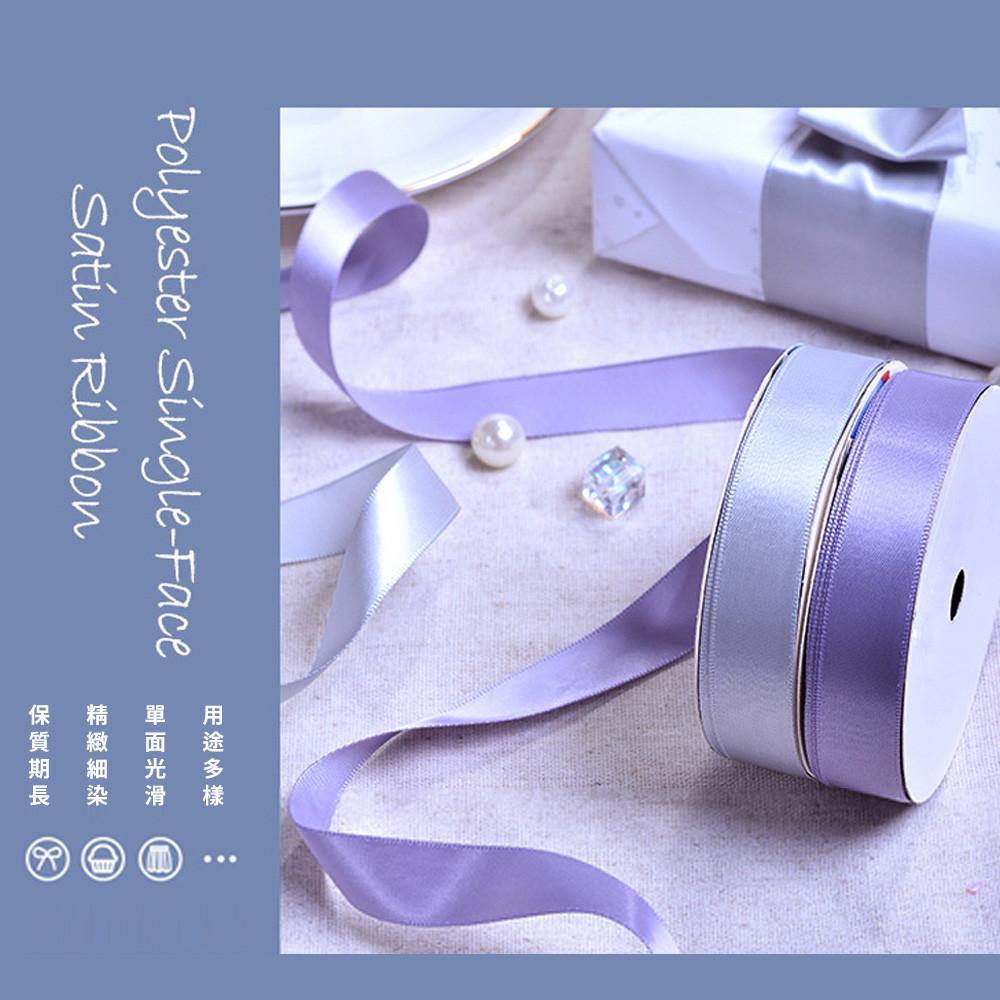 滌綸單面色丁帶(顏色尺寸內祥)手工花束包裝絲帶 禮品包裝 禮盒包裝 DIY手工 花束包裝 鮮花緞帶 包裝緞帶 蛋糕緞-細節圖6