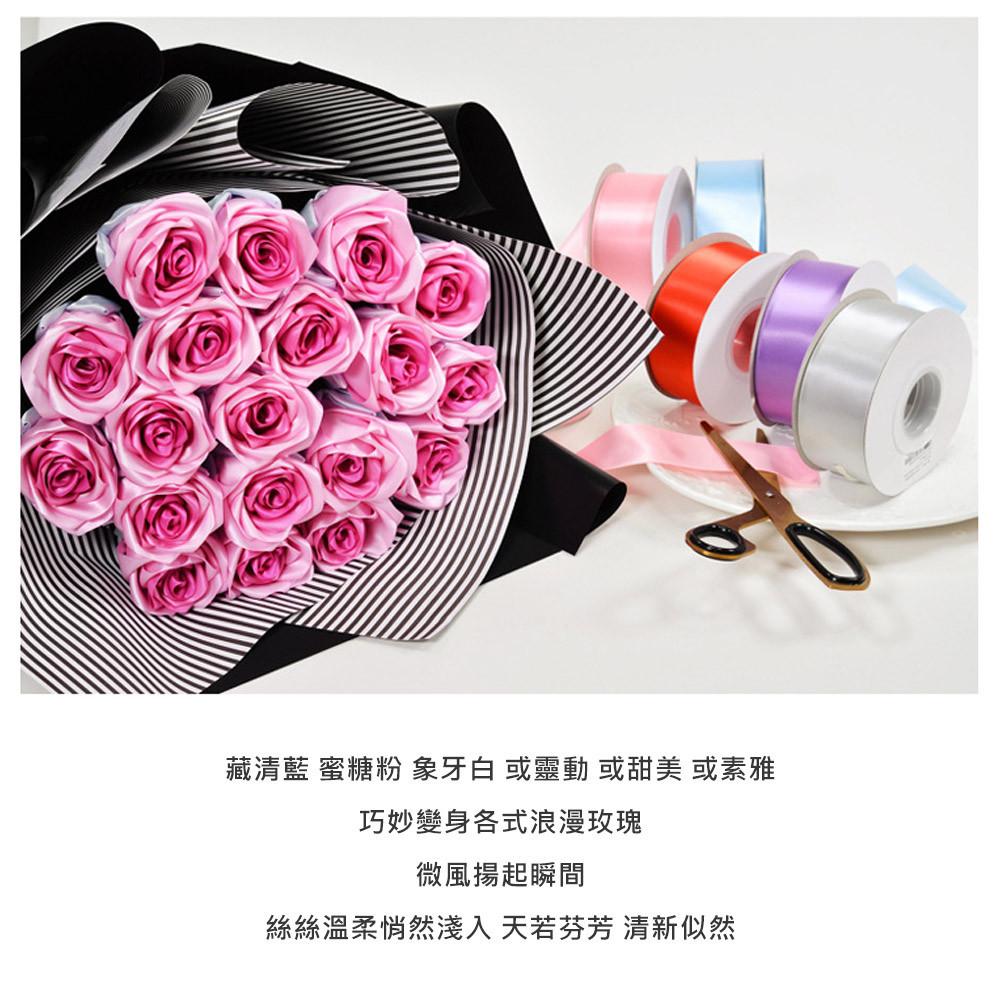 滌綸單面色丁帶(顏色尺寸內祥)手工花束包裝絲帶 禮品包裝 禮盒包裝 DIY手工 花束包裝 鮮花緞帶 包裝緞帶 蛋糕緞-細節圖9