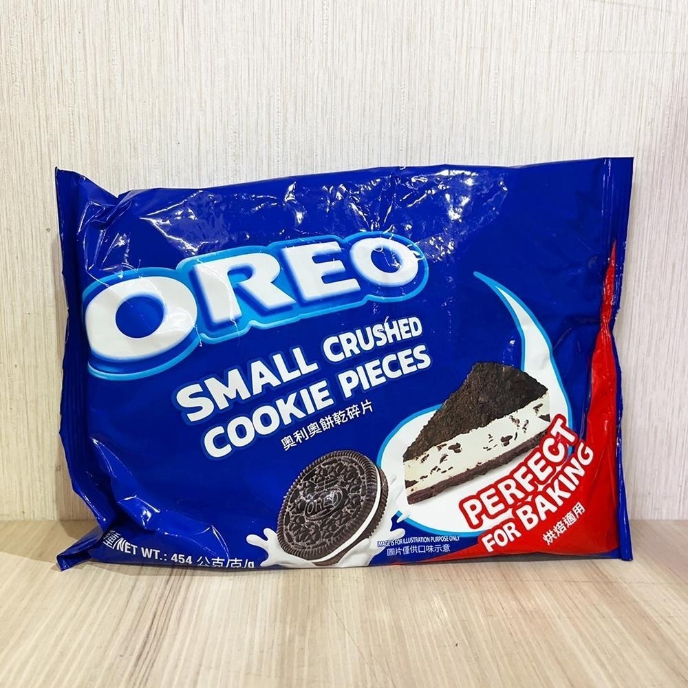 奧利奧餅乾碎屑454g 巧克力碎片 oreo巧克力碎 oreo 餅乾碎塊 餅乾碎片 碎屑 冰炫風 盆栽蛋糕-細節圖2