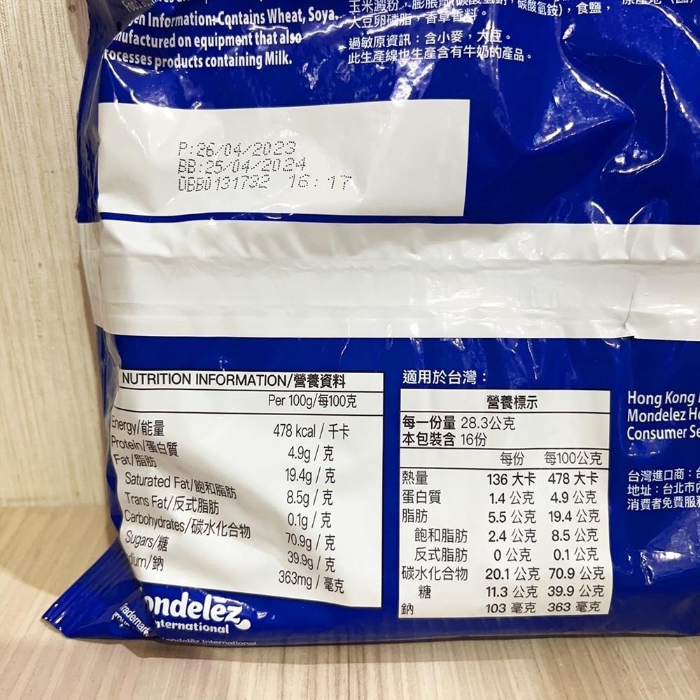 奧利奧餅乾碎屑454g 巧克力碎片 oreo巧克力碎 oreo 餅乾碎塊 餅乾碎片 碎屑 冰炫風 盆栽蛋糕-細節圖3