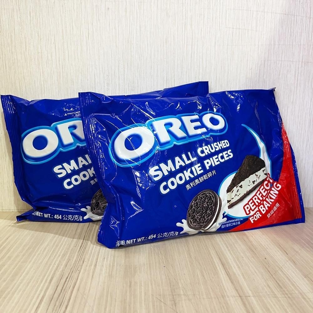 奧利奧餅乾碎屑454g 巧克力碎片 oreo巧克力碎 oreo 餅乾碎塊 餅乾碎片 碎屑 冰炫風 盆栽蛋糕-細節圖4