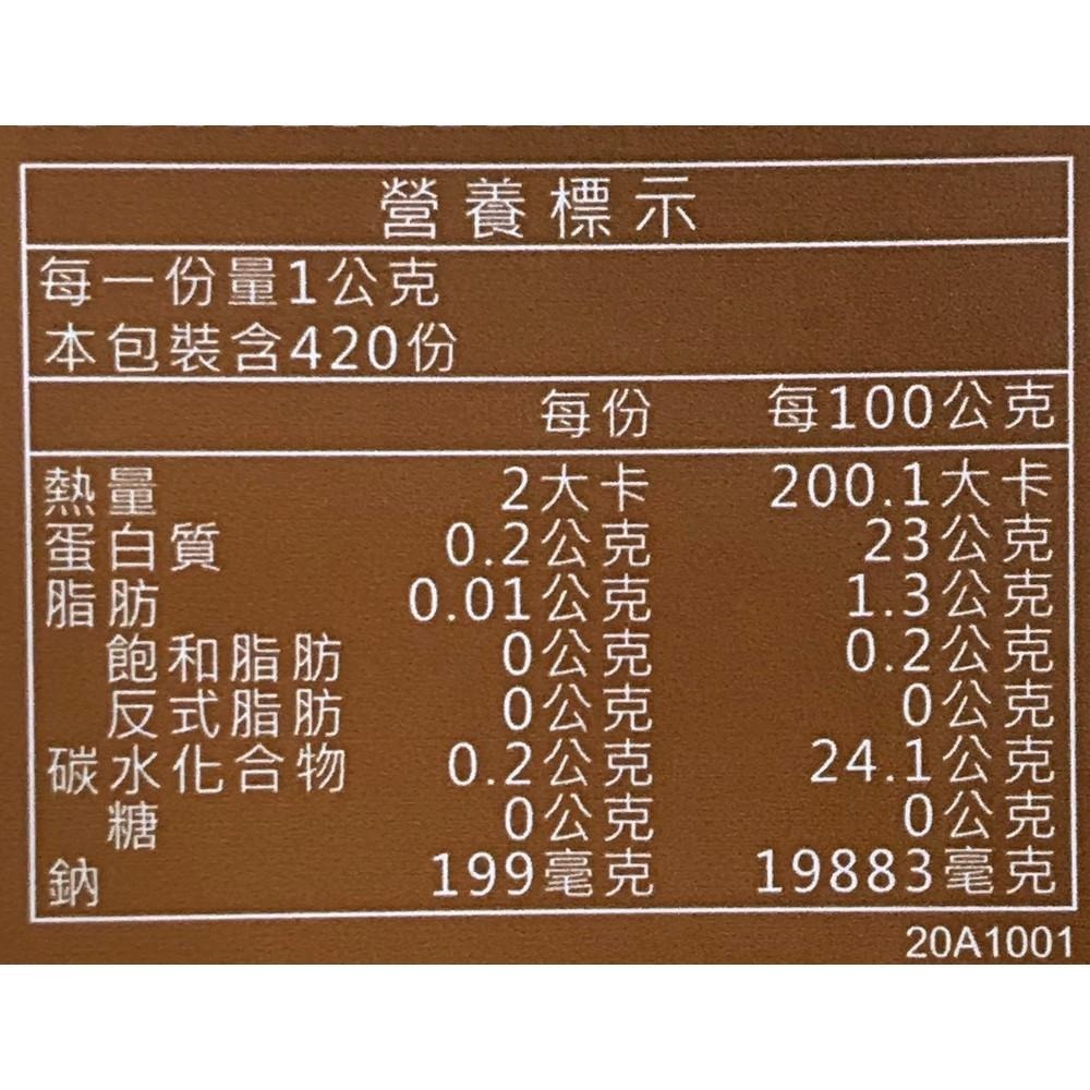 小磨坊香辣椒鹽粉 香料-細節圖2