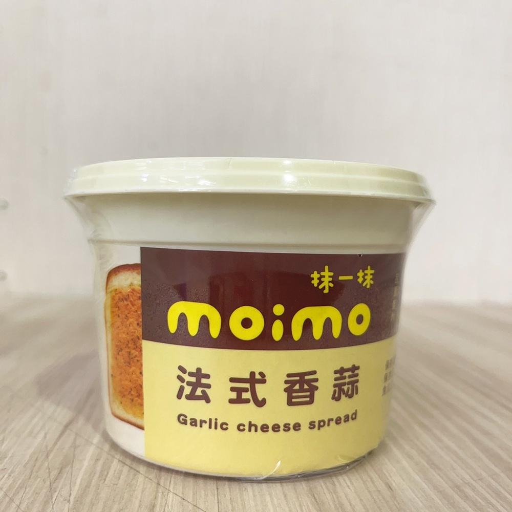 上焱 抹一抹 Moimo 法式香蒜起司/金沙/香烤起司/香椰奶酥 抹醬 230g 早餐果醬 吐司抹醬 香蒜起司 金沙抹醬-細節圖2