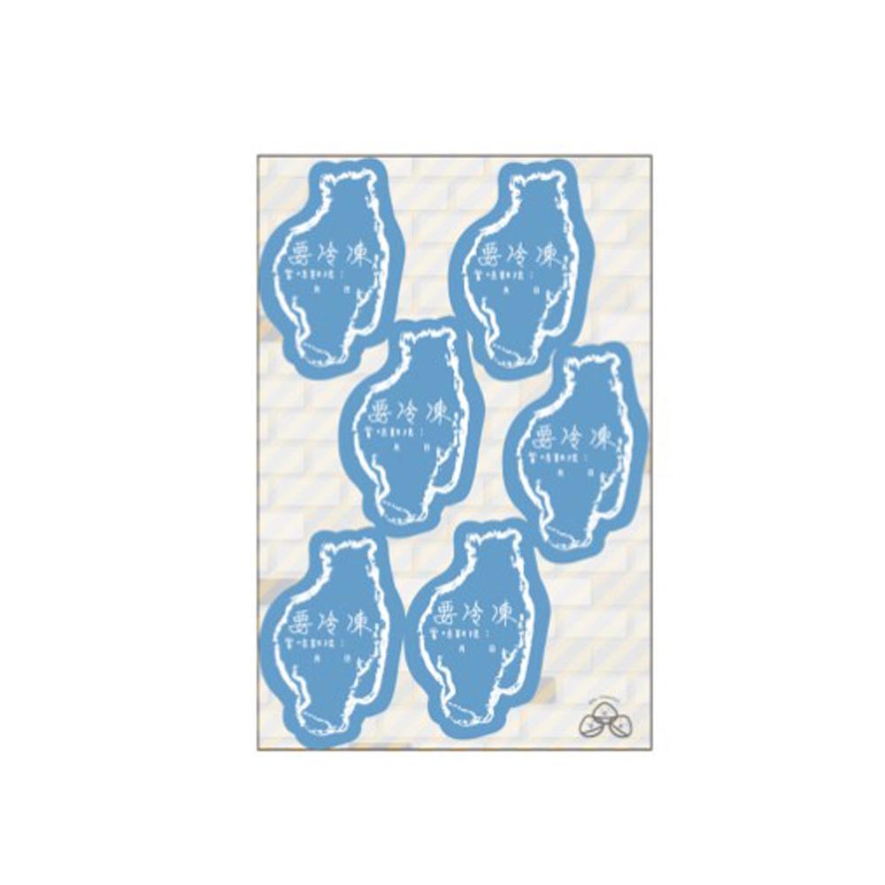 常溫/要冷藏/要冷凍-可書寫防水貼紙 60枚  提醒貼紙 烘焙貼紙 防水貼紙 常溫貼紙 可書寫貼紙-細節圖5
