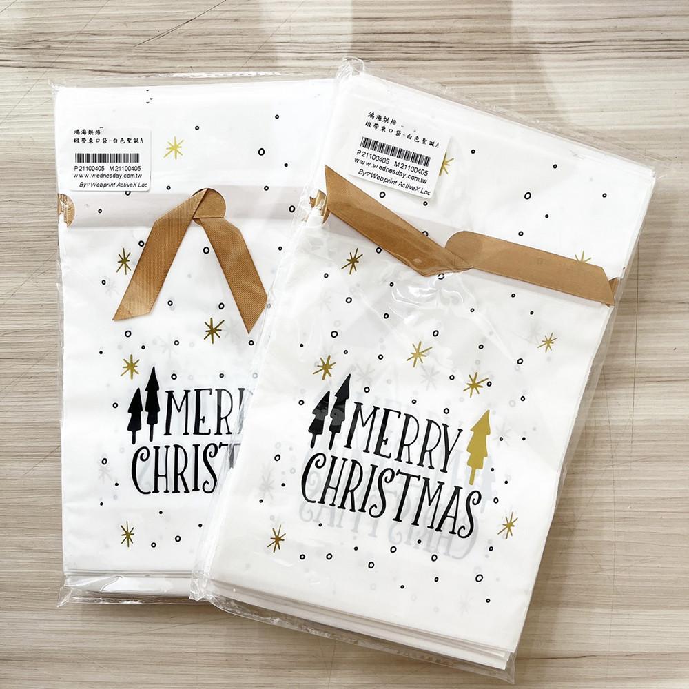 緞帶束口袋-(50入) 包裝 手提袋 禮物袋 束口袋 聖誕節 餅乾袋 糖果袋 西點袋-細節圖3