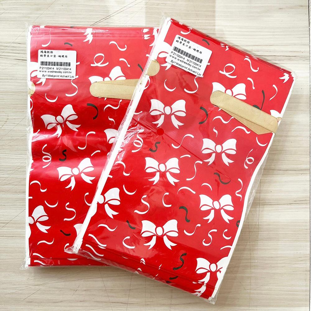 緞帶束口袋-(50入) 包裝 手提袋 禮物袋 束口袋 聖誕節 餅乾袋 糖果袋 西點袋-細節圖4